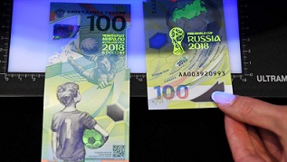 Rusia muestra nuevo billete conmemorativo de Copa Mundial de Fútbol
